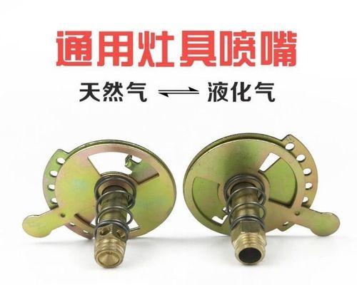燃气灶引火问题及解决方案（燃气灶引火困扰）  第2张