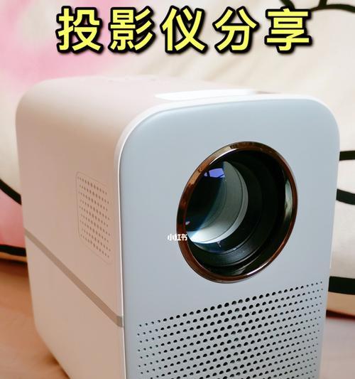 解决投影仪屏幕偏黄问题的有效方法（排除投影仪屏幕偏黄的常见原因及解决方案）  第3张