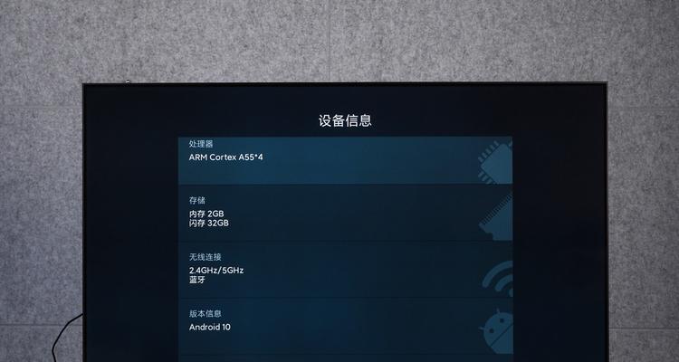 小米电视机卡顿怎么办（解决方法大揭秘）  第1张