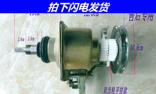 自动洗衣机离合器拆解方法（从基本原理到步骤详解）  第1张