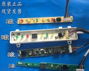 探究美的柜机显示器故障原因及解决方法（从硬件故障到软件调试）  第3张