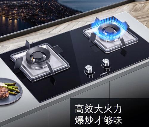 燃气灶改装灶台的方法与技巧（打造时尚实用的厨房空间）  第2张