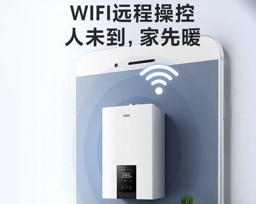 壁挂炉B3故障排除指南（常见故障及解决方法）  第3张
