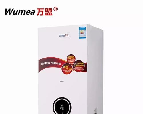 壁挂炉B3故障排除指南（常见故障及解决方法）  第2张