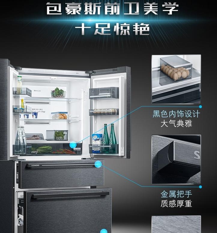 解读西门子冰箱故障代码E1（如何识别和解决西门子冰箱故障代码E1）  第2张