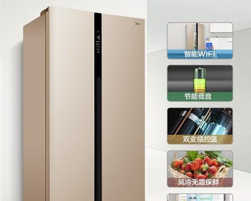 博士双开门冰箱无电源故障的解决方法（轻松应对博士双开门冰箱无电源故障的实用技巧）  第3张