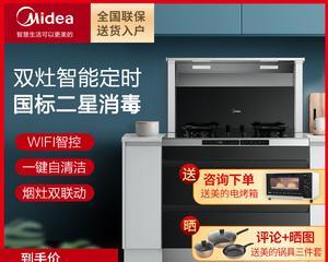 集成灶不通燃气怎么办（解决集成灶燃气通不过的方法和注意事项）  第2张