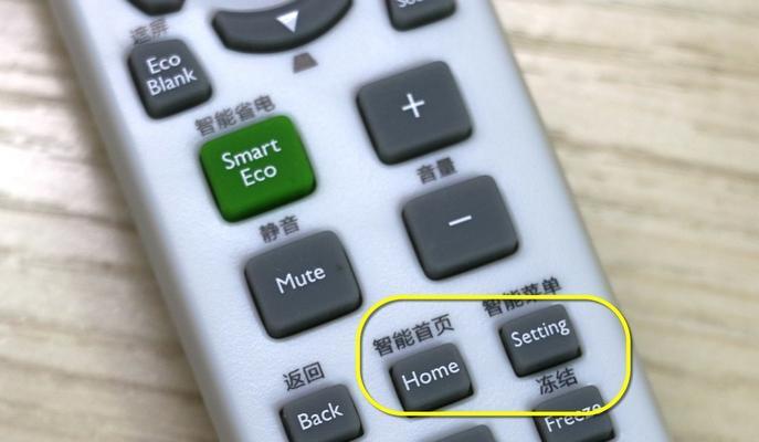 如何解决投影仪只能连接手机的问题（探索适用的解决方案）  第1张