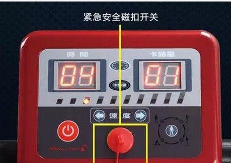 跑步机出现锁，如何维修（解决跑步机锁问题的技巧及注意事项）  第2张