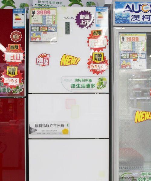 澳柯玛冰箱E0故障原因分析（解析澳柯玛冰箱E0故障的根本问题及解决方法）  第2张