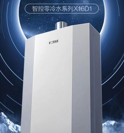 方太热水器质量评估——信赖与持久（考察方太热水器的品质与性能）  第3张