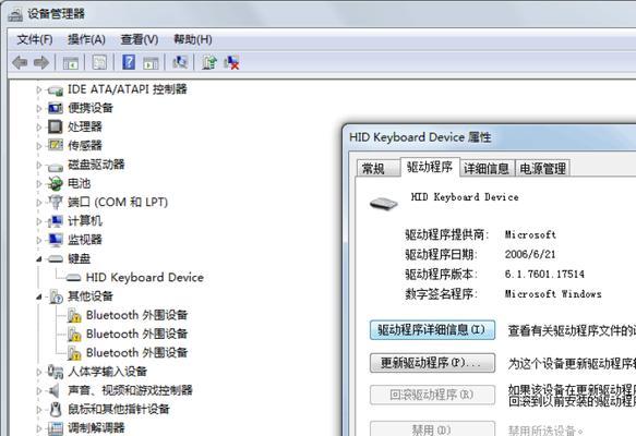 解决电脑XP无法关机的方法（掌握关机技巧）  第1张