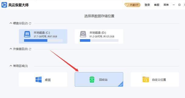 电脑内存问题的解决方法（提升电脑性能的关键就在内存）  第2张