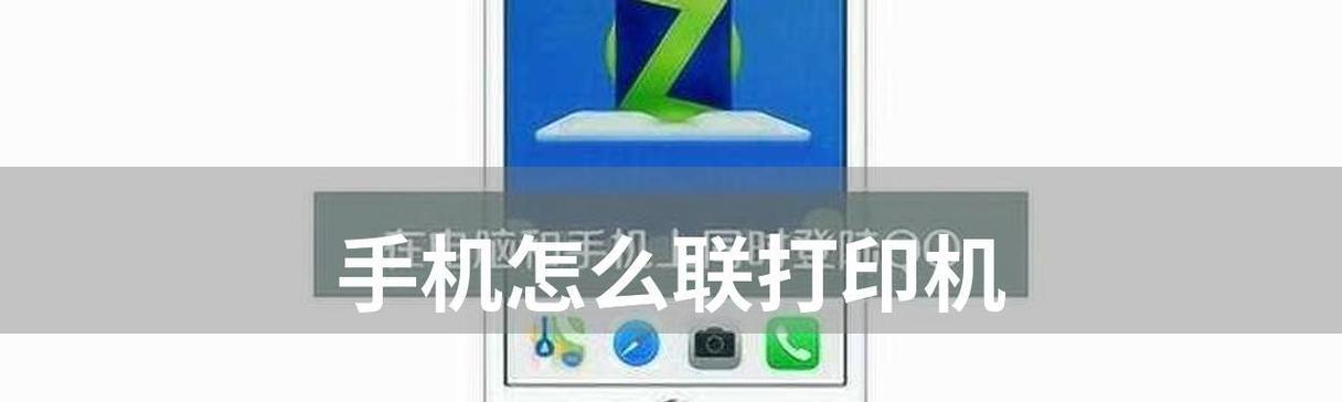 解决打印机接收任务慢的问题（提高打印机接收任务的速度）  第2张