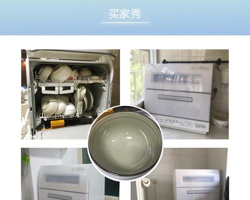 松下洗碗机烘干功能故障（为什么我的松下洗碗机无法正常烘干）  第2张