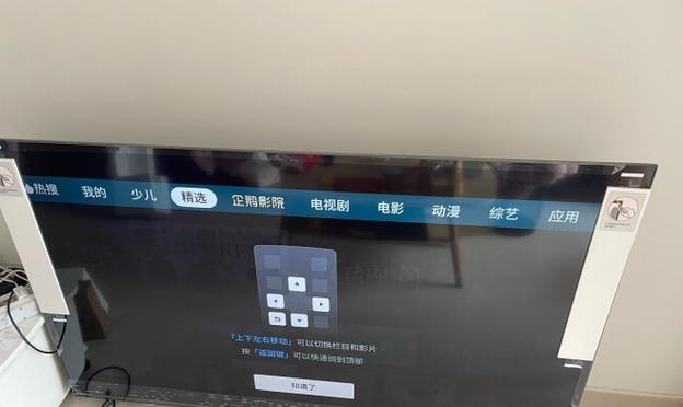 老电视机屏幕亮度修复指南  第1张