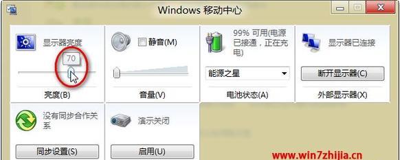 显示器亮度调不开的原因及解决方法（如何处理显示器亮度调不开的问题）  第2张