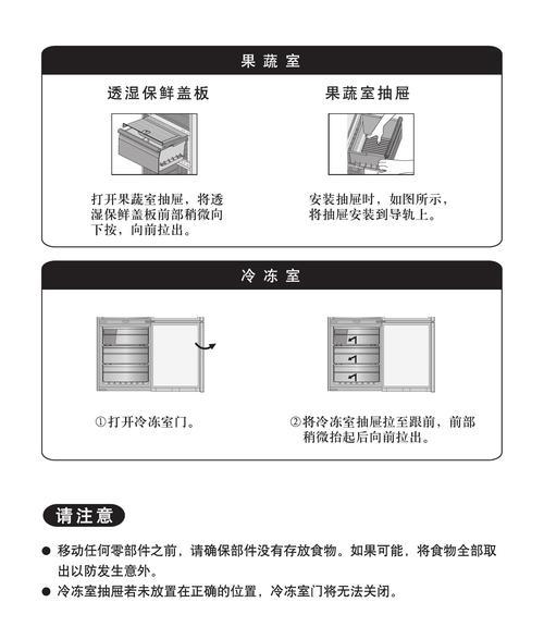 探讨艾诺基壁挂炉C2故障原因（解析艾诺基壁挂炉C2故障的解决方案）  第2张