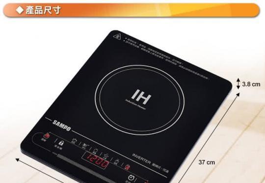 家用电磁炉不加热故障解决方法（家用电磁炉不加热故障解决大全）  第3张