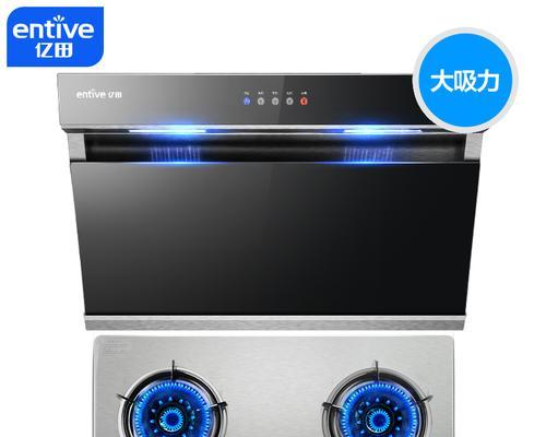 解析抽油烟机6个按键功能的奥秘（揭秘现代厨房必备）  第1张