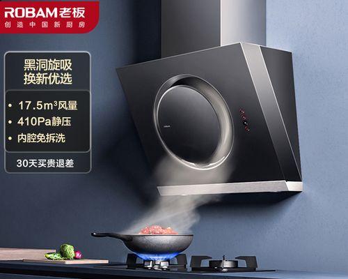解析抽油烟机6个按键功能的奥秘（揭秘现代厨房必备）  第2张