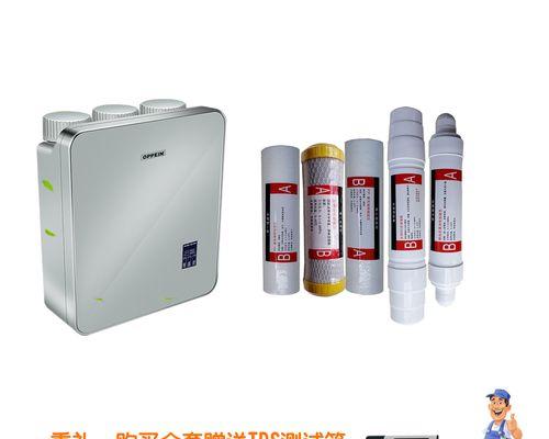 欧派净水器不上水的原因及解决方法（排查故障步骤）  第3张