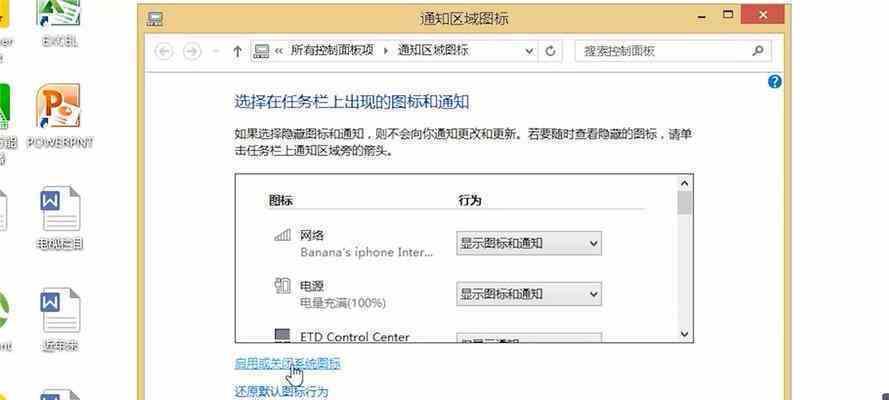 如何设置电脑声音（简单教你调整电脑音量和音效设置）  第2张
