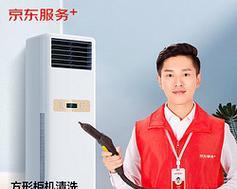 如何正确清洗柜式空调的过滤网（延长柜式空调使用寿命）  第2张