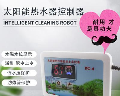 水温水位显示器故障的原因及解决方法（探索水温水位显示器故障的根源）  第3张