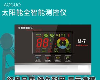 水温水位显示器故障的原因及解决方法（探索水温水位显示器故障的根源）  第2张