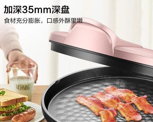 厨房电饼铛操作流程（轻松掌握电饼铛的使用技巧）  第3张