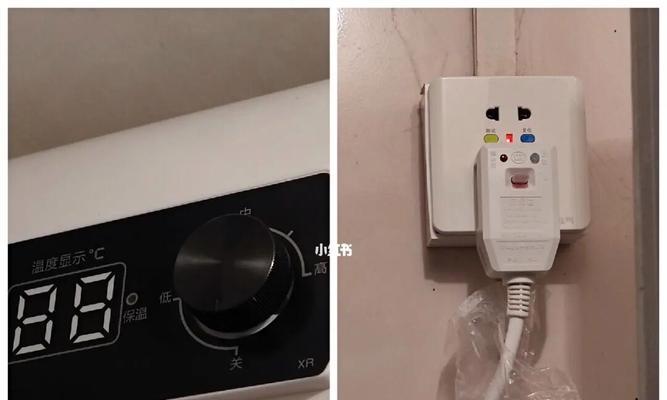 热水器开关坏了怎么办（快速修复或更换热水器开关的方法）  第2张