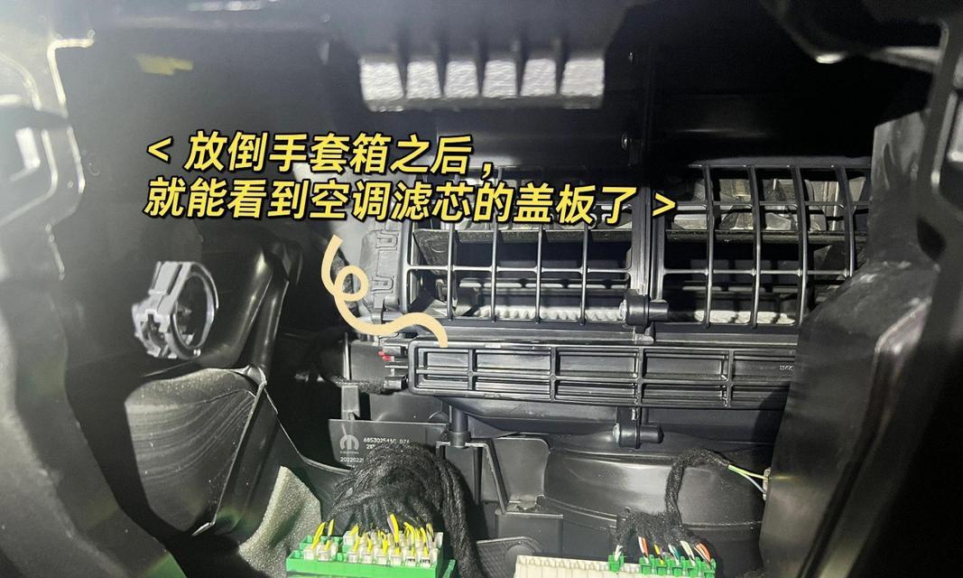 如何拆下三菱中央空调滤网进行清洗（简单操作）  第1张