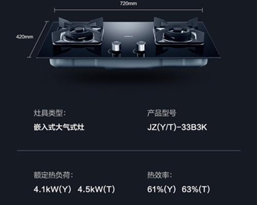 侧吸式油烟机燃气灶优缺点测评总结（侧吸式油烟机燃气灶的利弊分析）  第1张