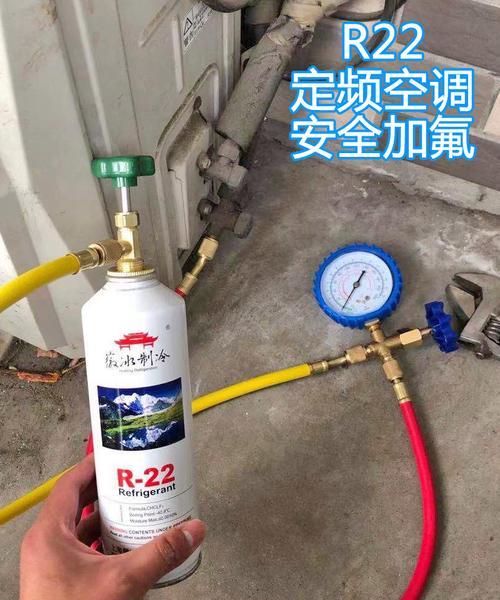 变频空调加氟方法与注意事项（掌握正确的变频空调加氟技巧）  第1张