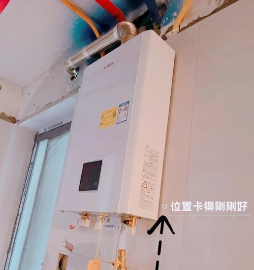 揭秘方太热水器滴水原因及解决方法（防止方太热水器滴水的关键措施）  第2张