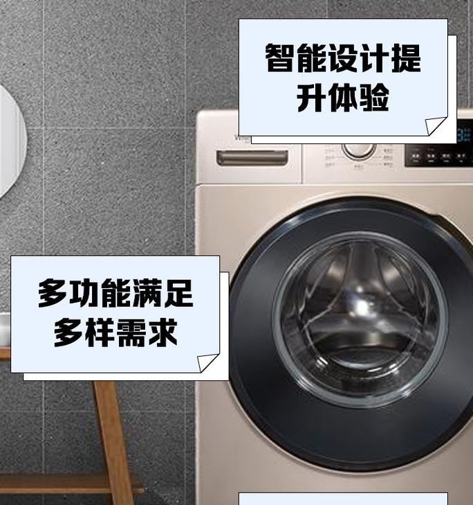 解决惠而浦洗衣机故障E7的有效方法（彻底解决E7故障）  第3张