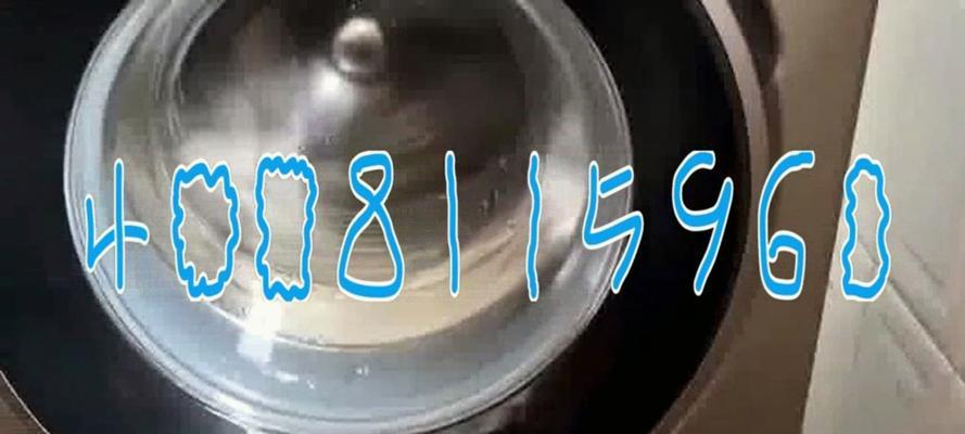 洗衣机不启动的原因及解决方法（了解洗衣机不启动的常见原因）  第2张