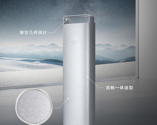 以柜机空调哪个牌子好（比较不同品牌空调的性能和质量）  第3张
