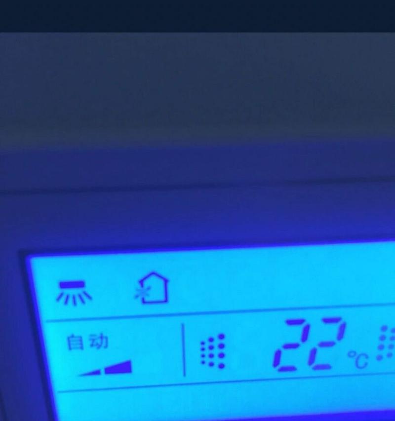 格力空调F9故障分析与解决方法（了解格力空调F9故障代码及其原因）  第2张