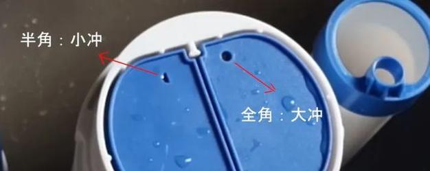 马桶水箱为何有两个按钮（节约水资源的关键）  第2张