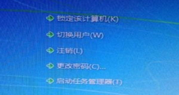 电脑卡了，怎么办（快速解决电脑卡顿问题的有效方法）  第2张