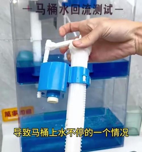 为什么马桶水只能一点点下去（解析马桶水慢流的原因及解决方法）  第3张