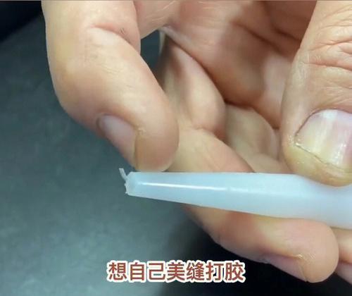 如何正确使用伊奈马桶玻璃胶（玻璃胶使用注意事项与技巧）  第3张
