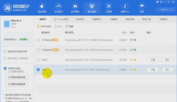 三星空调故障码E604的原因与维修方法解析（详解E604故障码的常见原因及维修步骤）  第2张