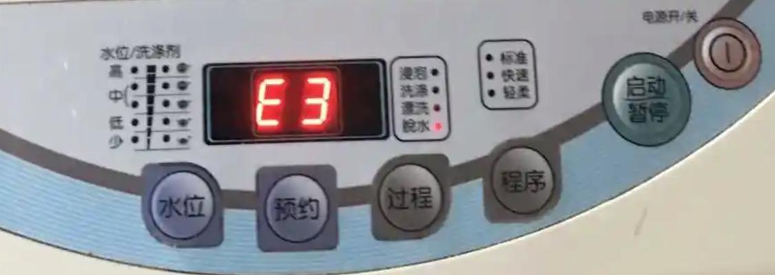 夏普洗衣机E2故障解决方法（探索夏普洗衣机E2故障的常见维修方法）  第2张