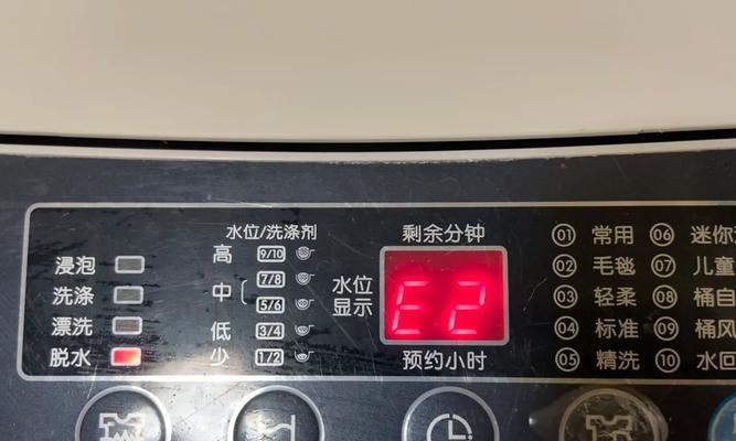 夏普洗衣机E2故障解决方法（探索夏普洗衣机E2故障的常见维修方法）  第3张