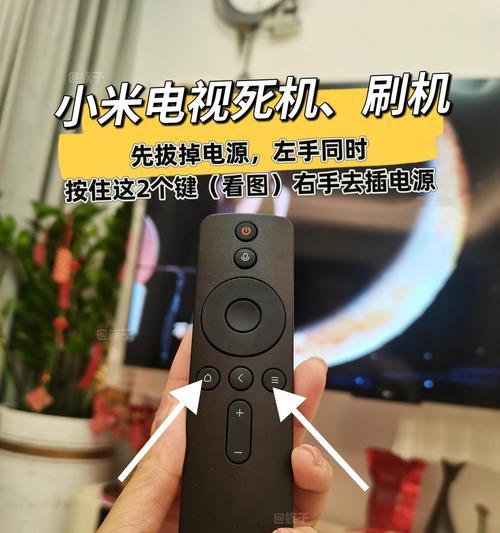 电视机黑屏了，可能的原因和解决方法剖析（探究电视机黑屏现象的原因及可能解决方法）  第3张