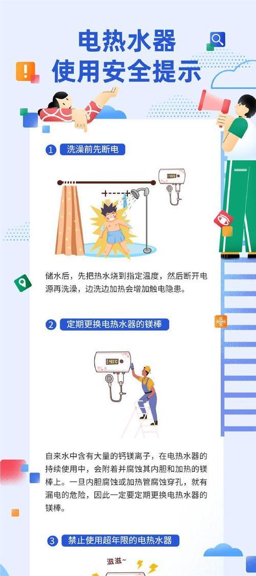 热水器为什么烧不热（寻找热水器不热的原因和解决方法）  第1张