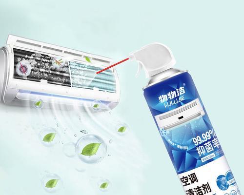 空调自动清洗功能（提升空调使用体验的清洁技术）  第3张